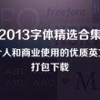 澳门马昨天开的什么