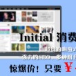 2021澳门6合开彩开奖今晚记录图片及价格查询